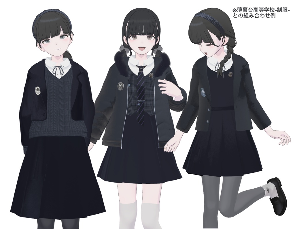 Evermere Academy(エヴァーミア・アカデミー) -制服-