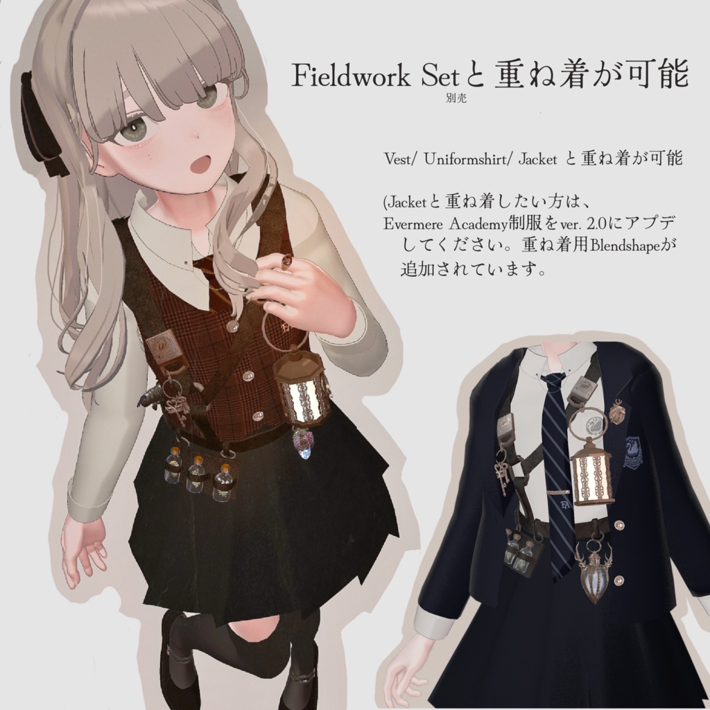 Evermere Academy(エヴァーミア・アカデミー) -制服-
