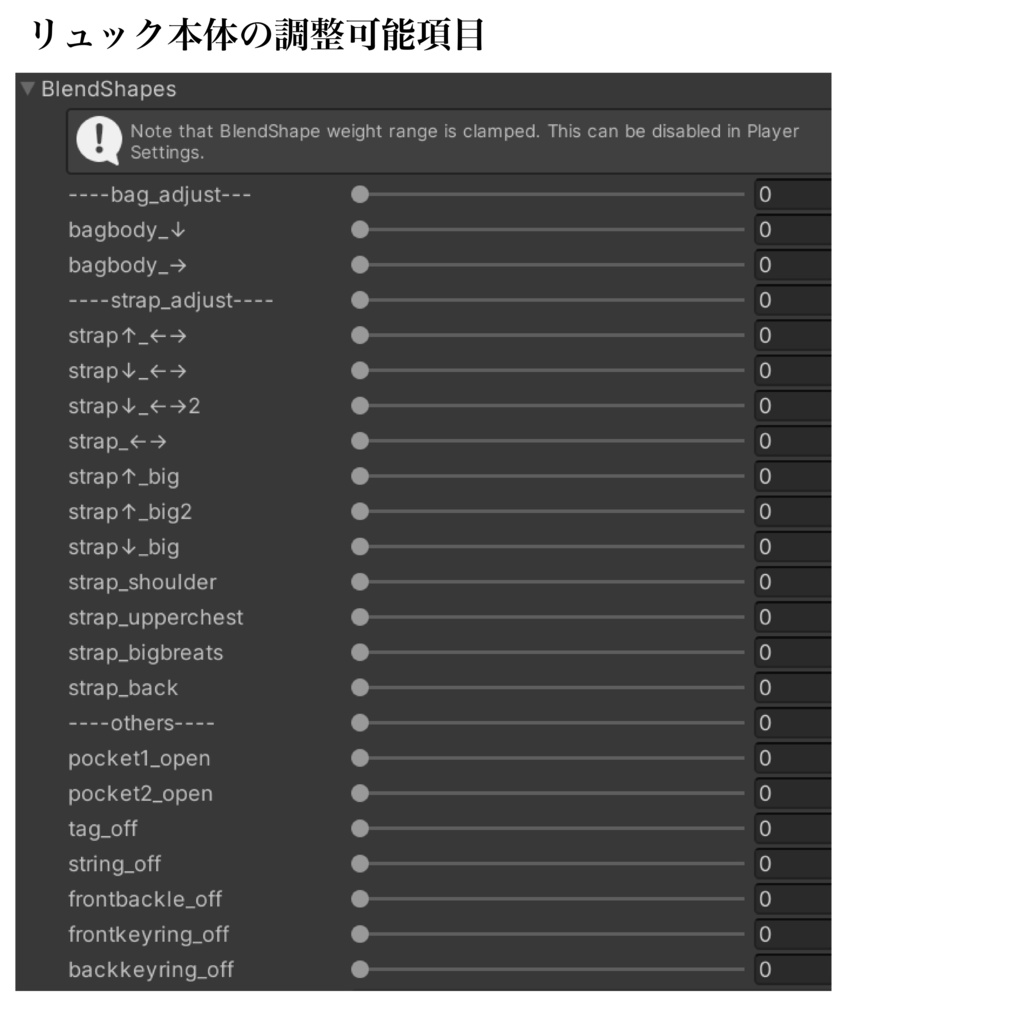 【複数アバター対応】Urban Backpack【リアクロ】