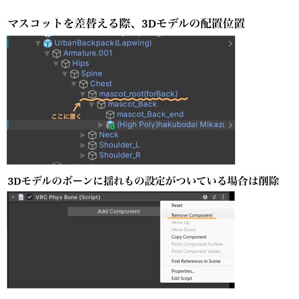 【複数アバター対応】Urban Backpack【リアクロ】