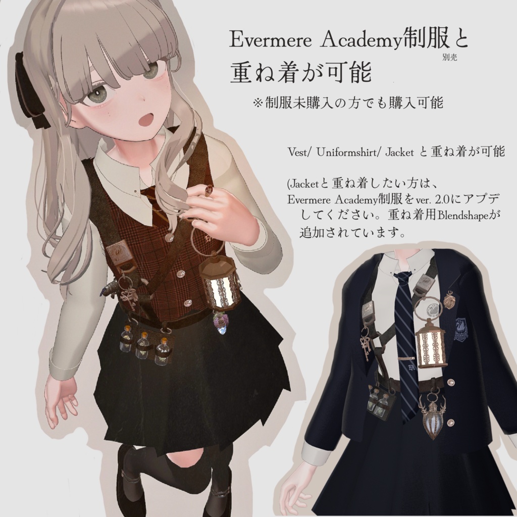 Fieldwork Set【ライトギミック付】