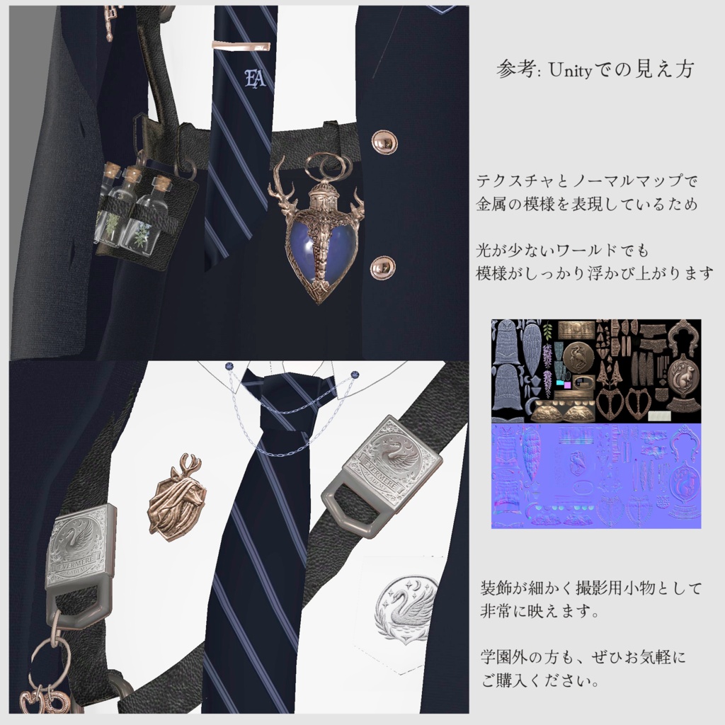 Fieldwork Set【ライトギミック付】