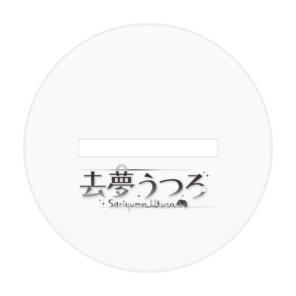 アクリルフィギュア【笑顔】