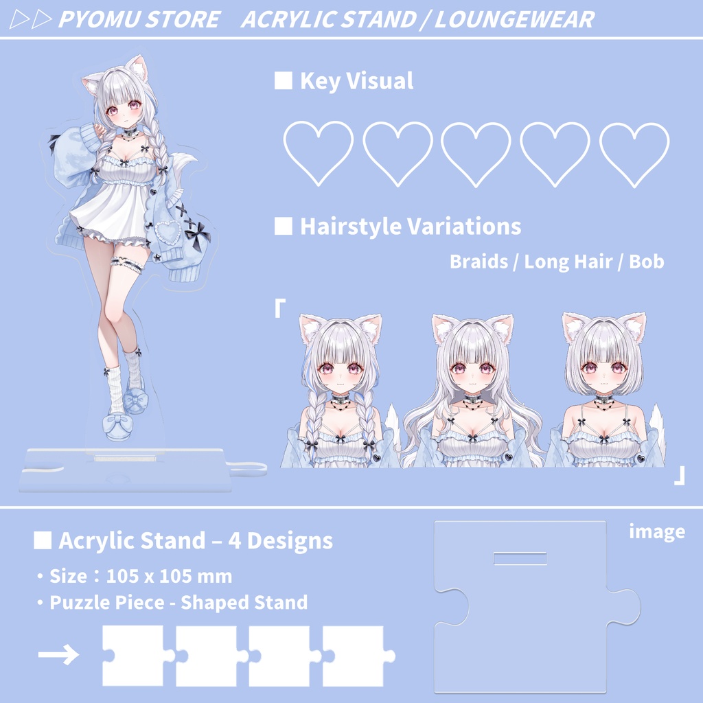 アクリルスタンド / ルームウェア