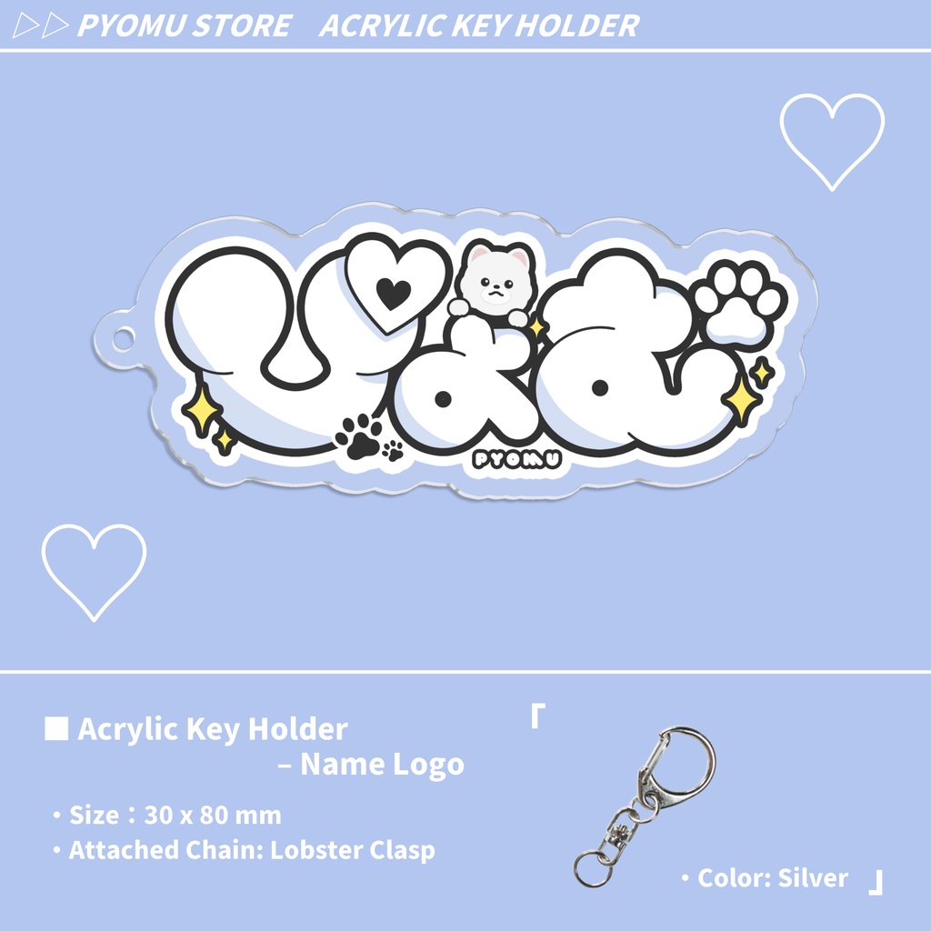 アクリルキーホルダー / ロゴ