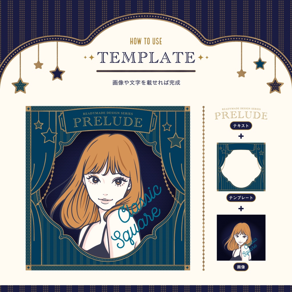 【商用可デザイン素材】PRELUDE Noble