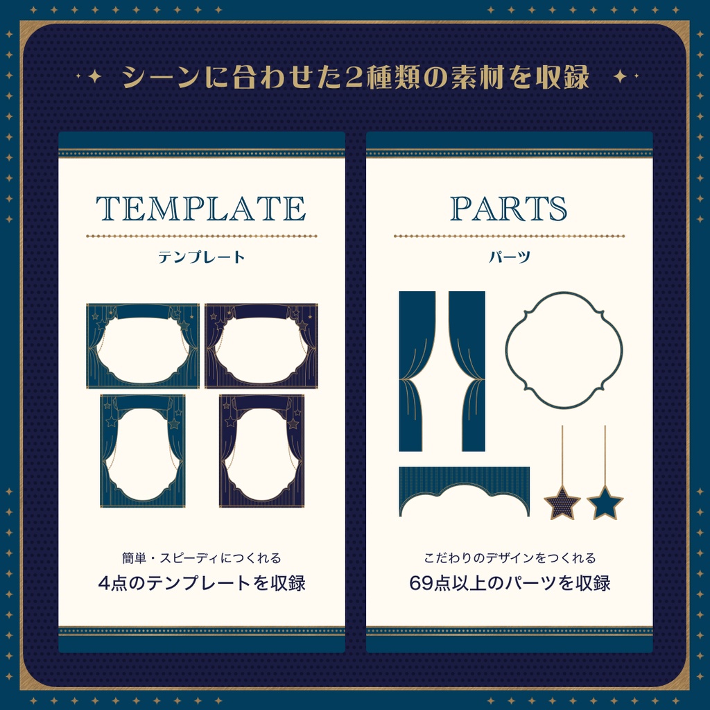 【商用可デザイン素材】PRELUDE Noble