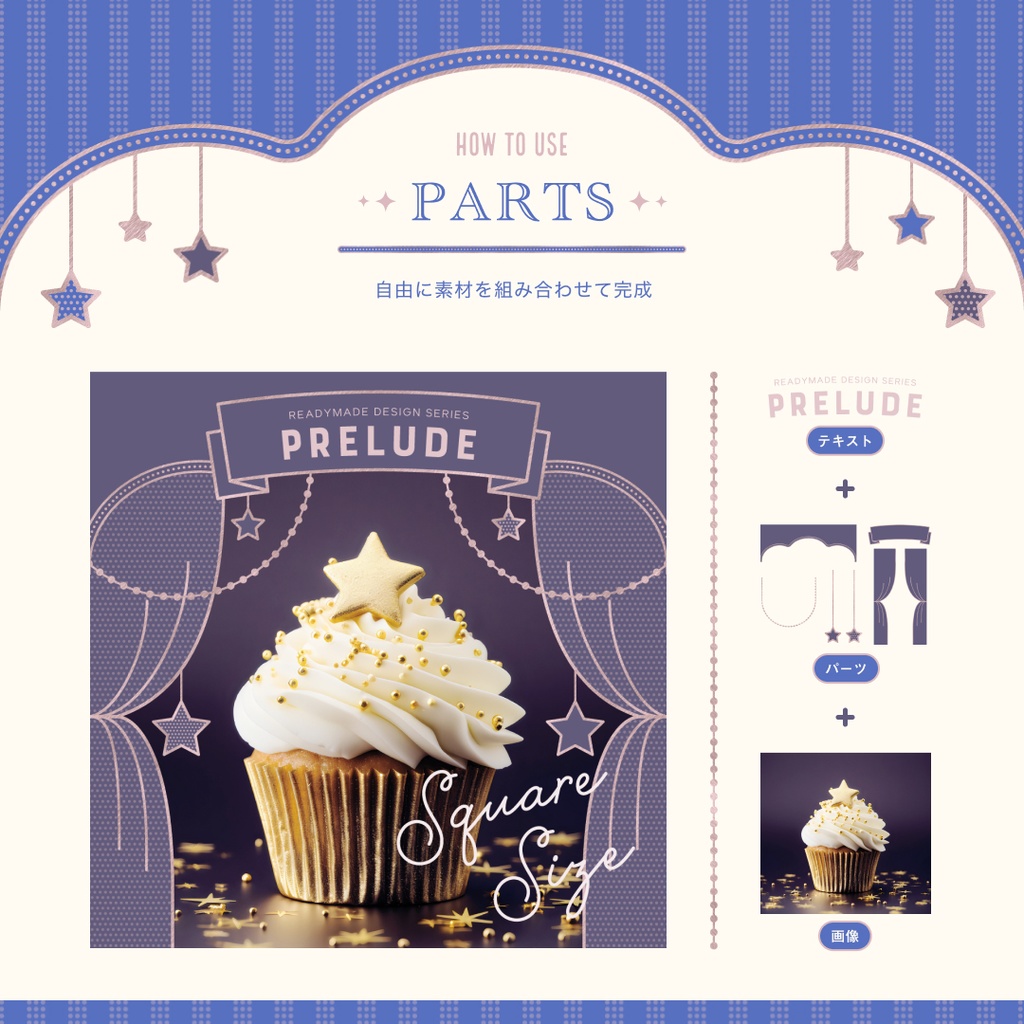 【商用可デザイン素材】PRELUDE dream