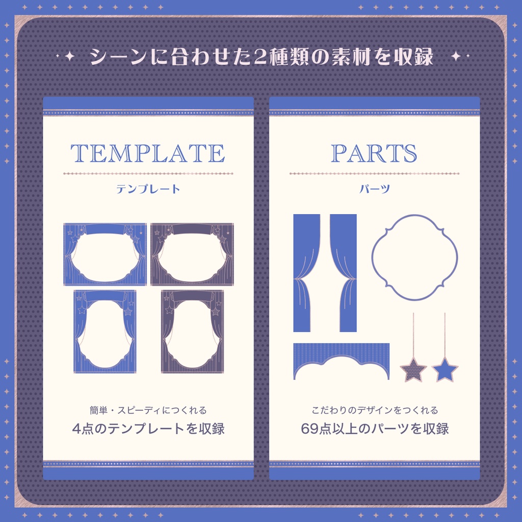 【商用可デザイン素材】PRELUDE dream