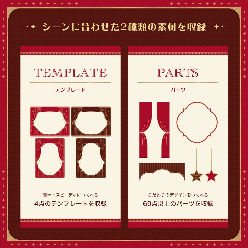 【商用可デザイン素材】PRELUDE Complete