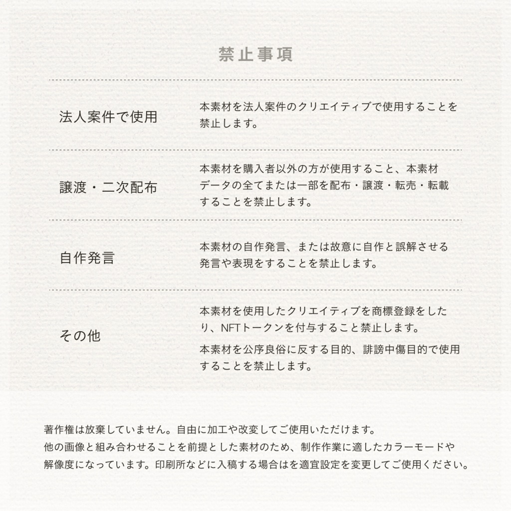 【商用可デザイン素材】SORAIRO sky