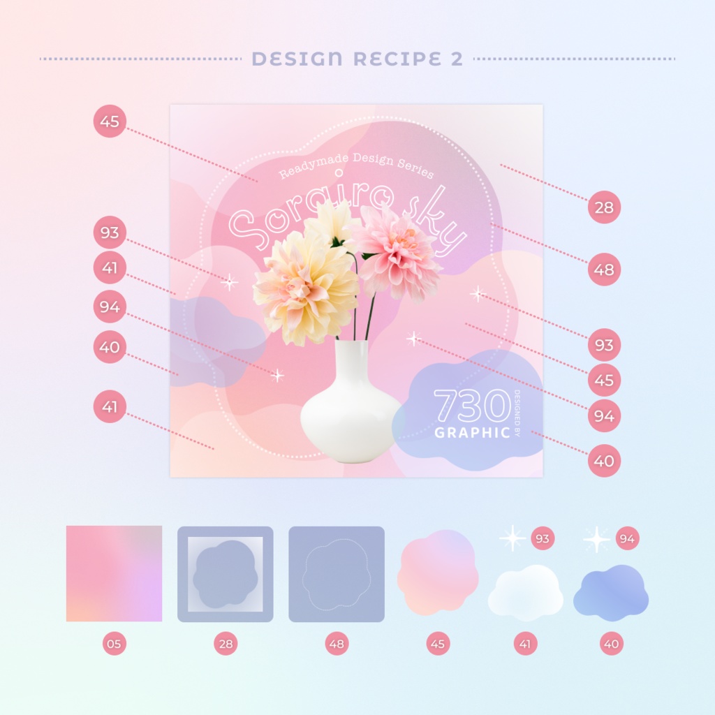 【商用可デザイン素材】SORAIRO sky