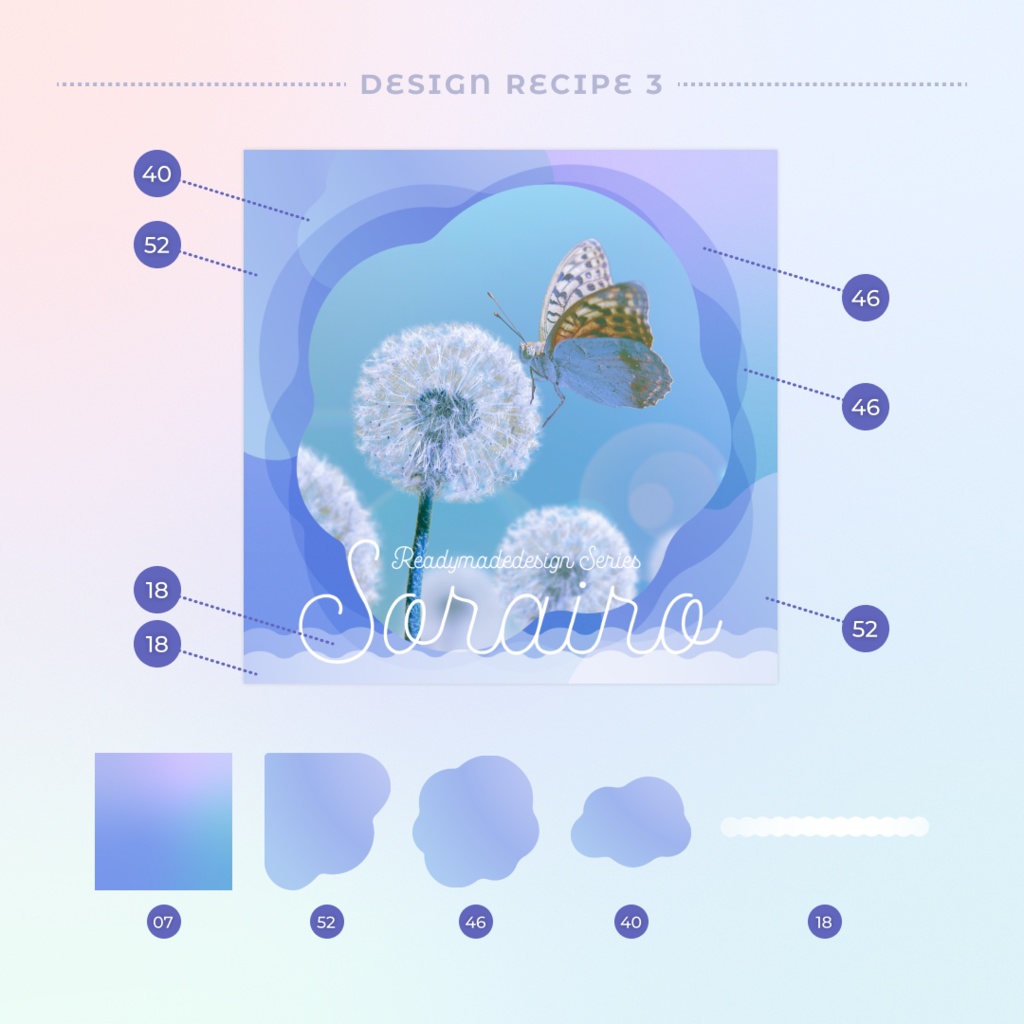 【商用可デザイン素材】SORAIRO sky