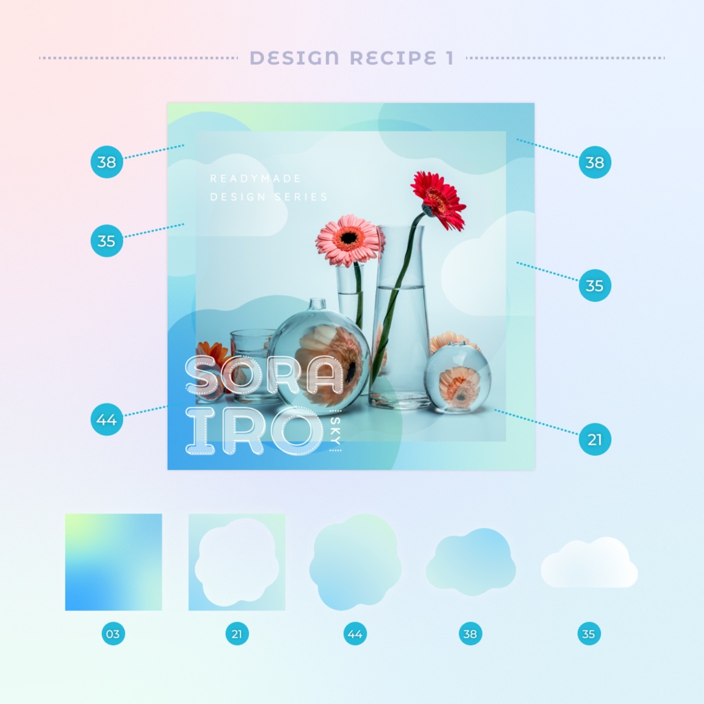 【商用可デザイン素材】SORAIRO sky