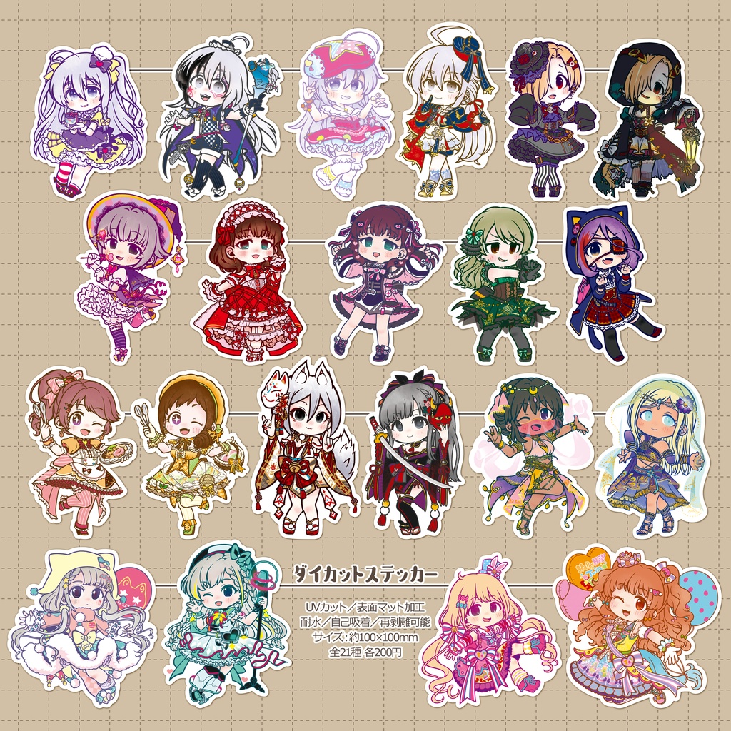 ダイカットステッカー 