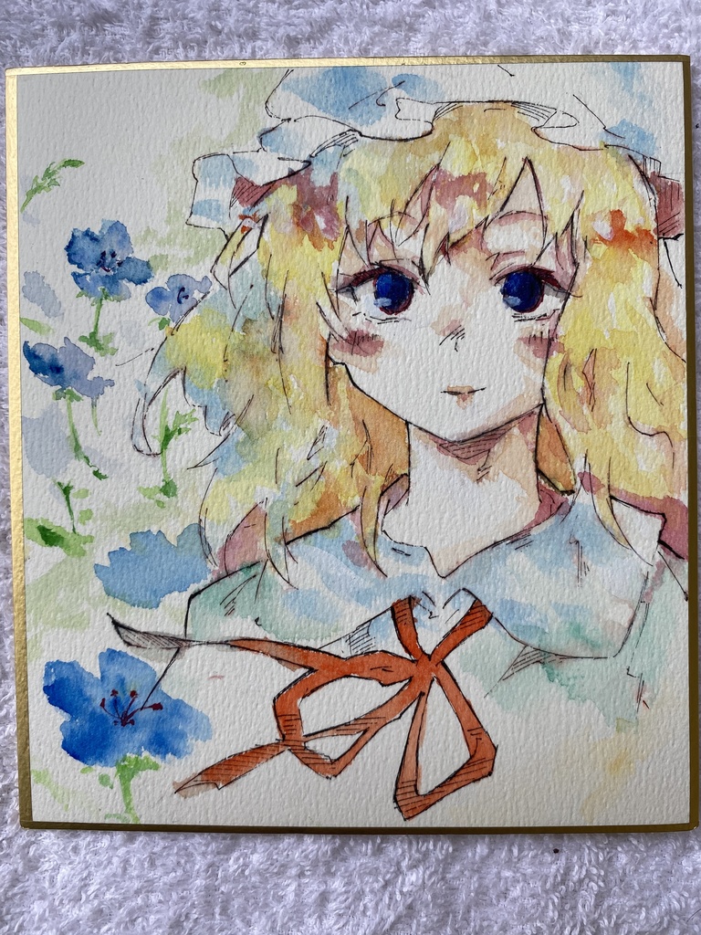 メリー