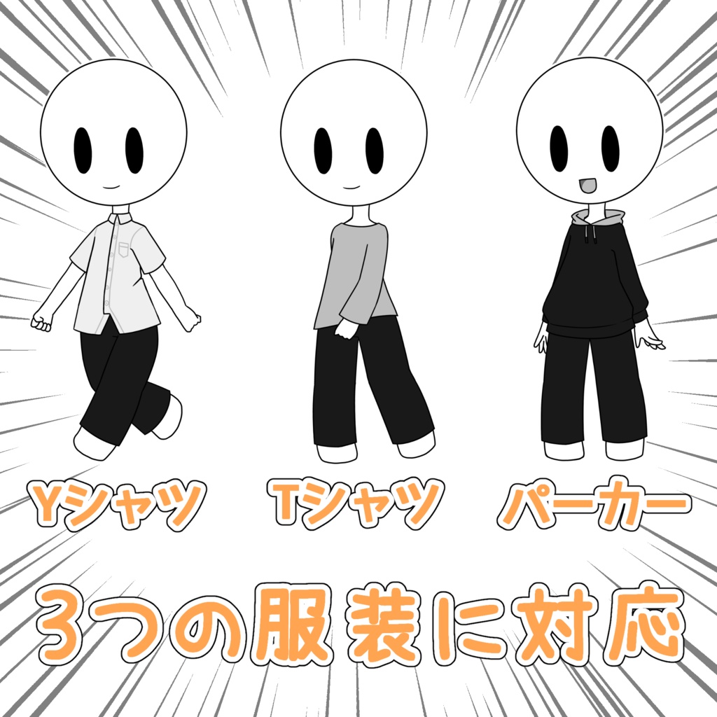 ぷにアバ白ハゲくん【ぷにぷにあばたー用テクスチャセット】