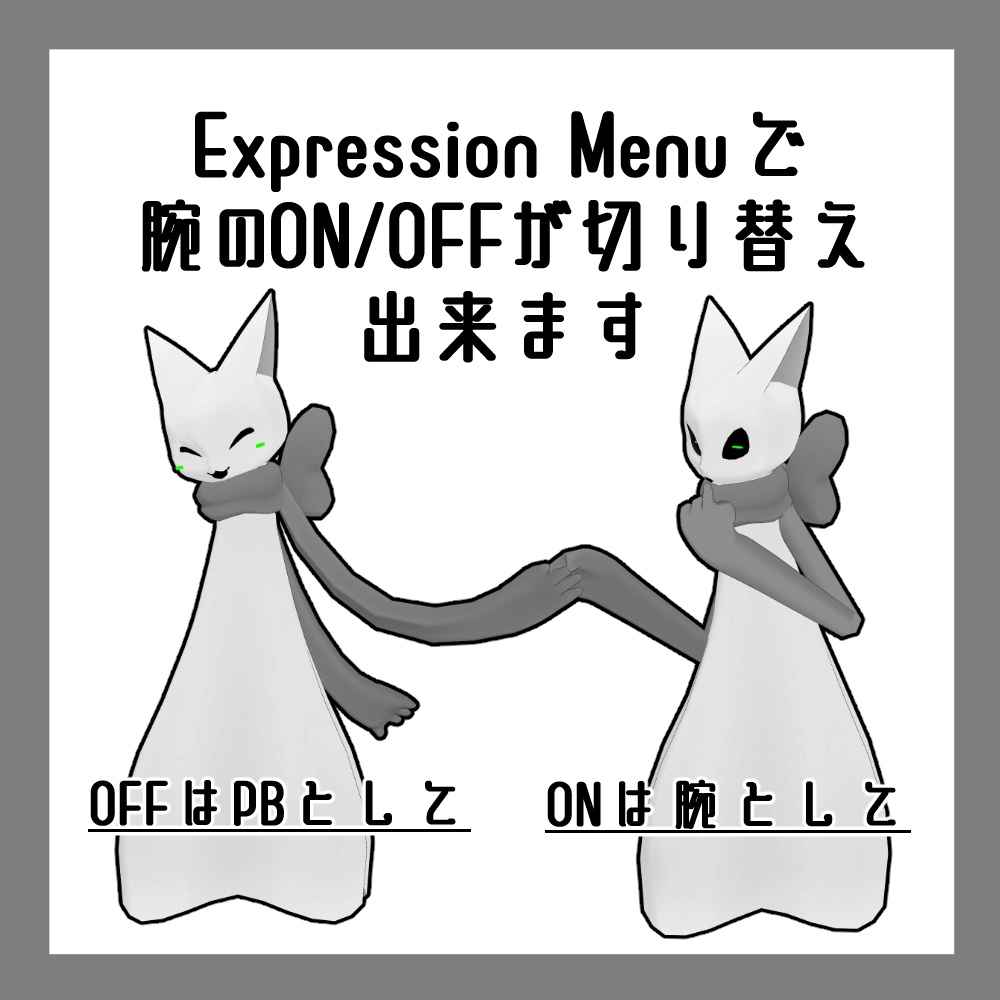 ルゲル【VRC想定アバター】