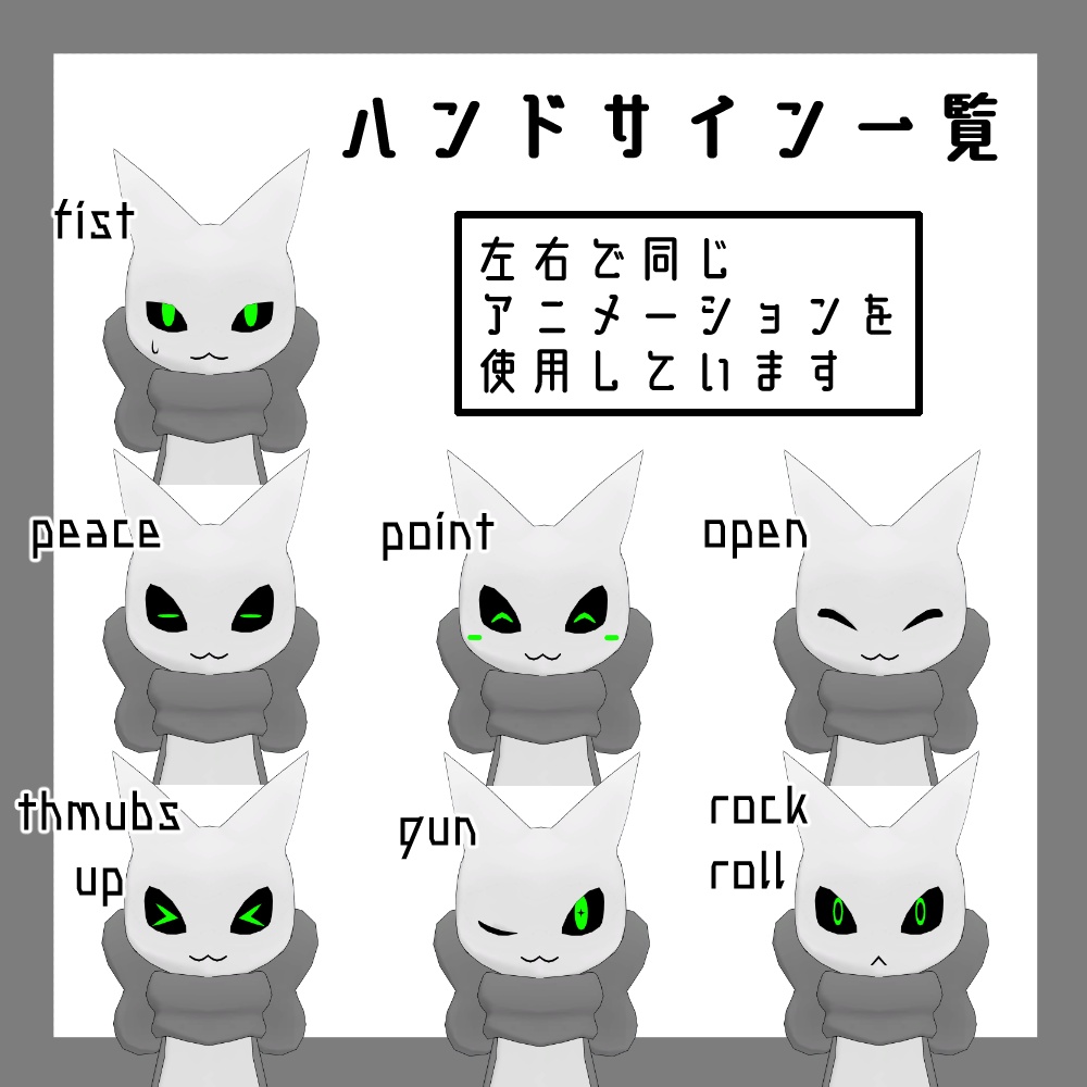 ルゲル【VRC想定アバター】