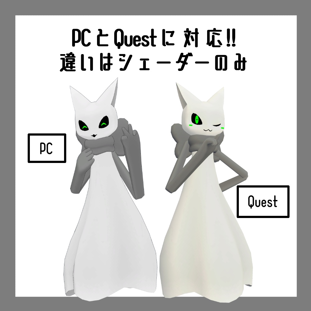 ルゲル【VRC想定アバター】