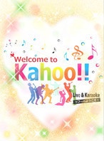 kahoo配信応援ロゴ(プラチナ)