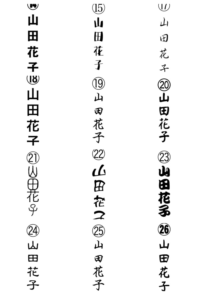 夜狩組レーザー刻印キーホルダー
