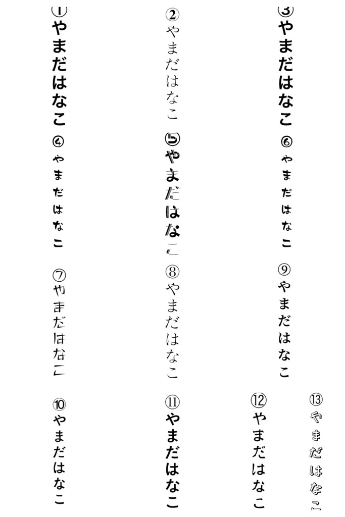 夜狩組レーザー刻印キーホルダー