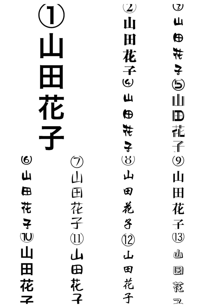 夜狩組レーザー刻印キーホルダー