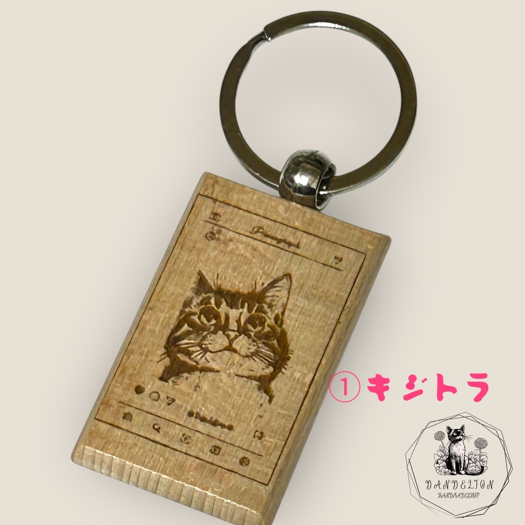 猫スペ事務局さんQRコード付きSNS風猫キーホルダー。木製レーザー刻印