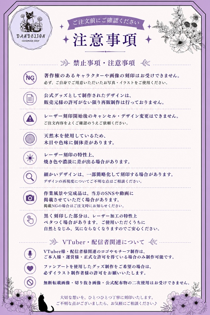 【オーダーメイド】 思い出を育てる 木製レーザー刻印キーホルダー