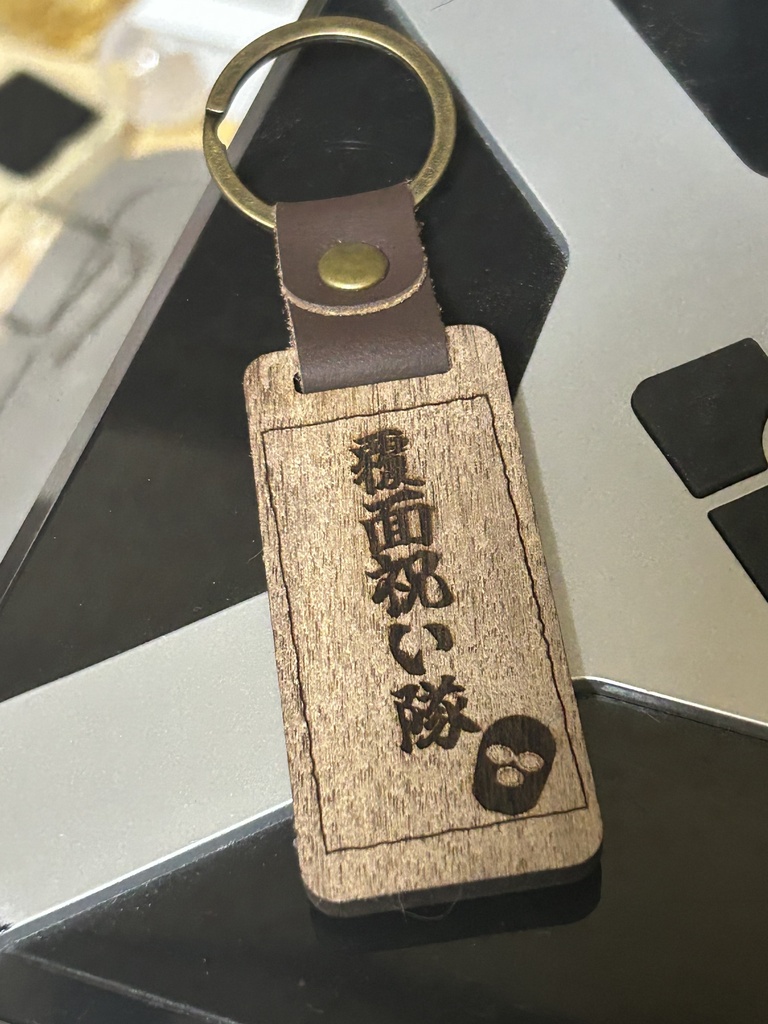 【オーダーメイド】 思い出を育てる 木製レーザー刻印キーホルダー