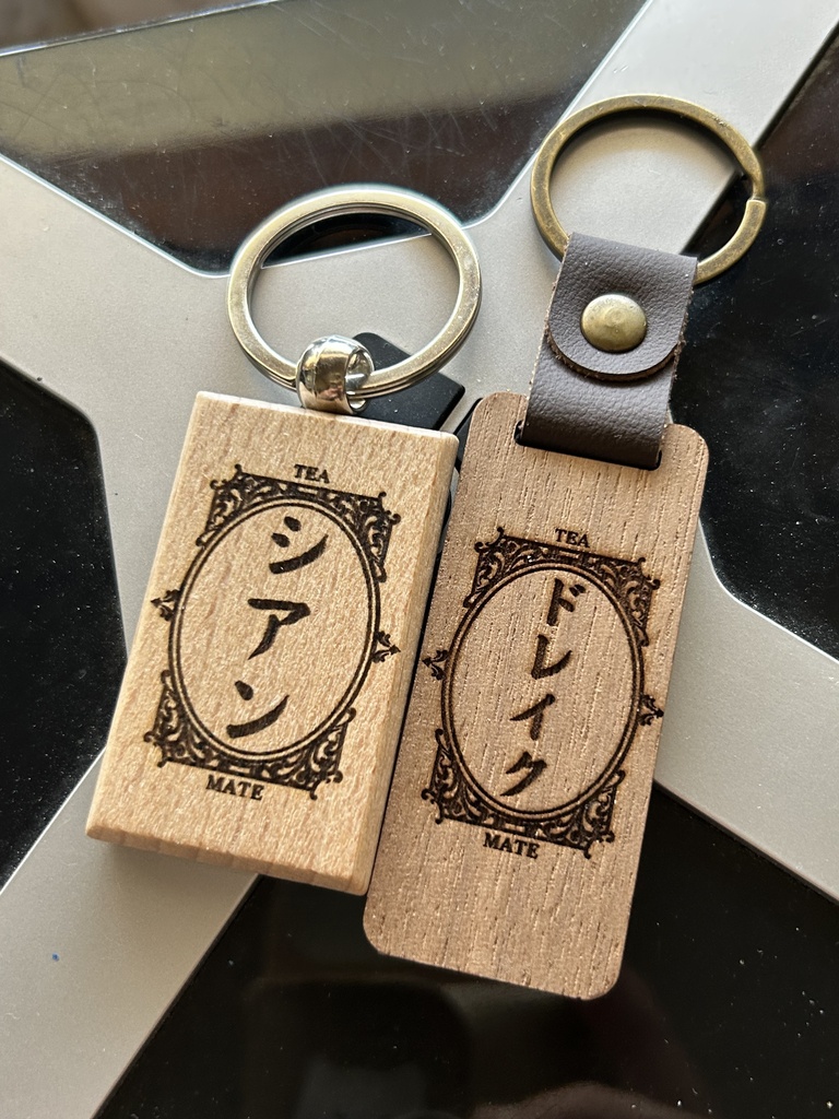 【オーダーメイド】 思い出を育てる 木製レーザー刻印キーホルダー