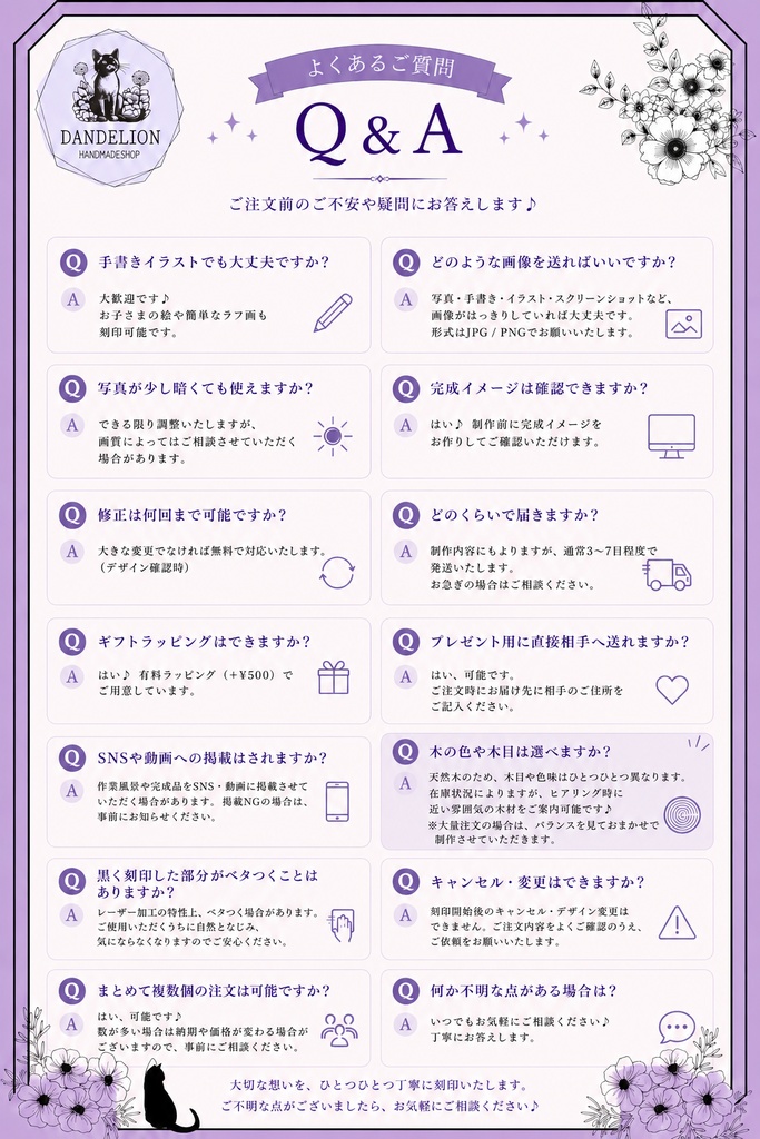【オーダーメイド】 思い出を育てる 木製レーザー刻印キーホルダー