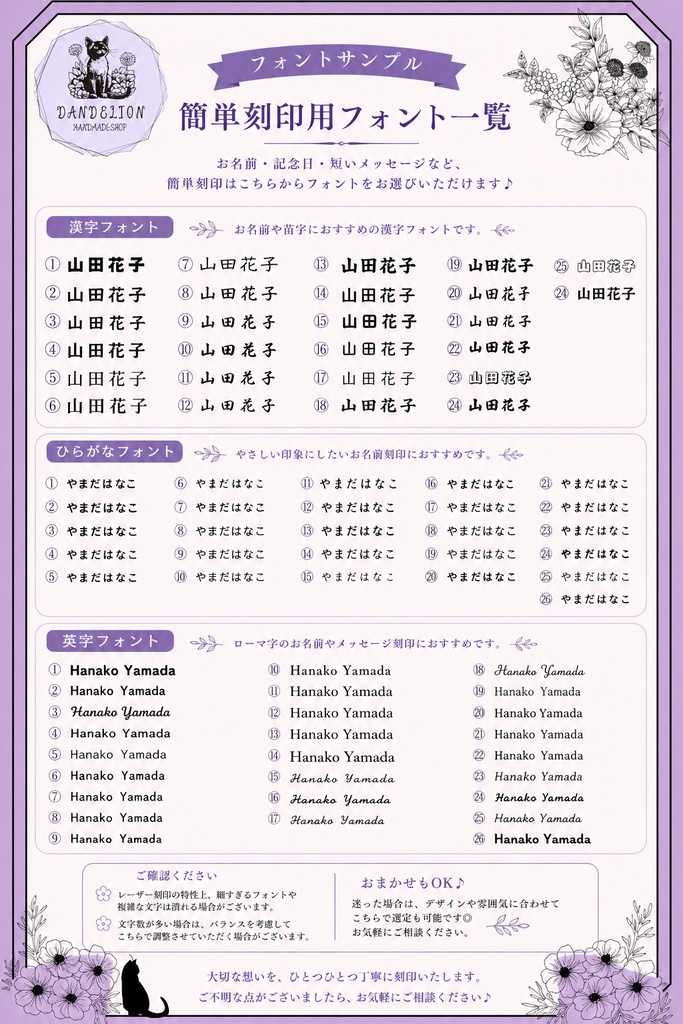【オーダーメイド】 思い出を育てる 木製レーザー刻印キーホルダー