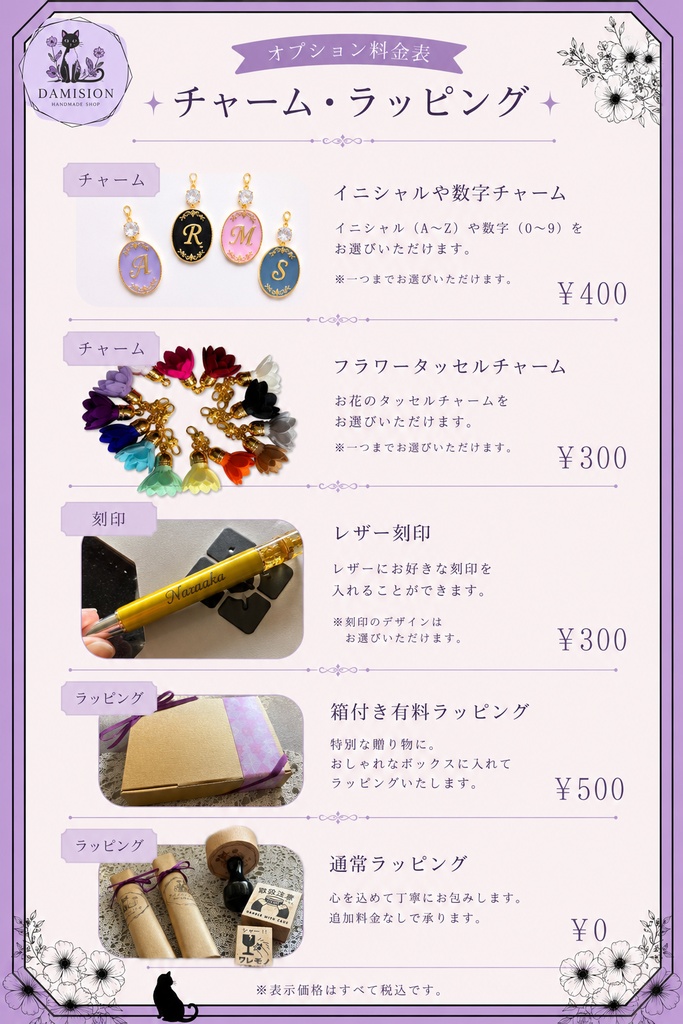 【セミオーダー】推し活 ハーバリウムボールペン|VTuber 概念グッズ・誕生日プレゼントにも