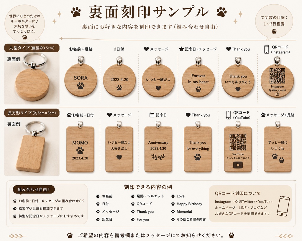 うちの子キーホルダー|選べるペットシルエット|名入れ・両面刻印対応|犬 猫 鳥 小動物 爬虫類