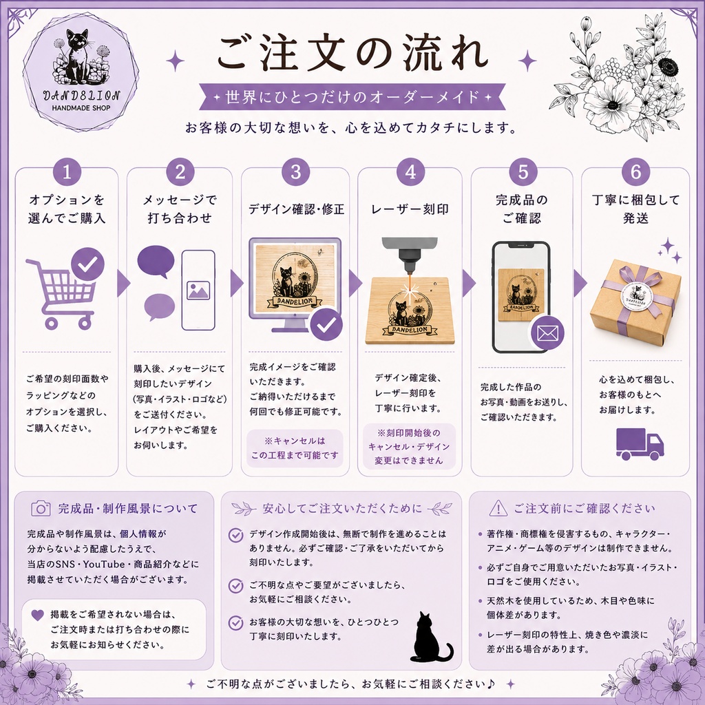うちの子 木製スマホスタンド|写真・イラスト・ロゴ刻印|オーダーメイド レーザー刻印|ペット・子どもの絵・名入れ対応