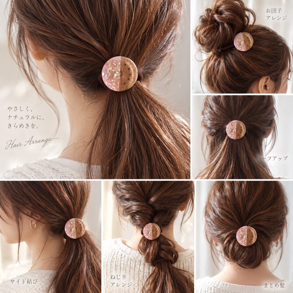 【Mirageシリーズ】ウッドレジン ヘアゴム ピンク|オーロラホロ×万華鏡柄レーザー刻印 ハンドメイド 木製アクセサリー
