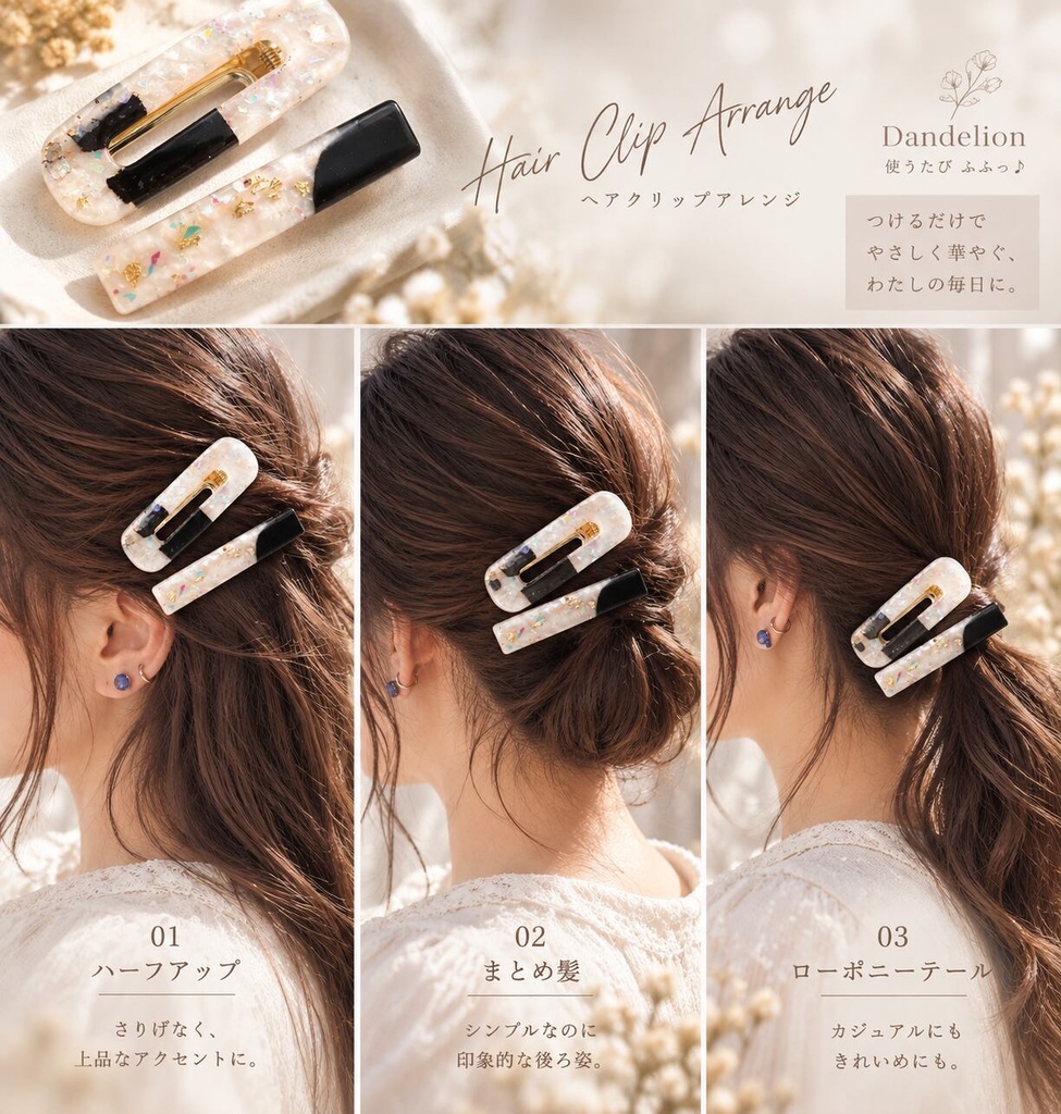 【mirageシリーズ】ウッドレジン ヘアクリップ 2本セット|ウォールナット×パールホワイト|オーロラホロ|ハンドメイド ヘアアクセサリー