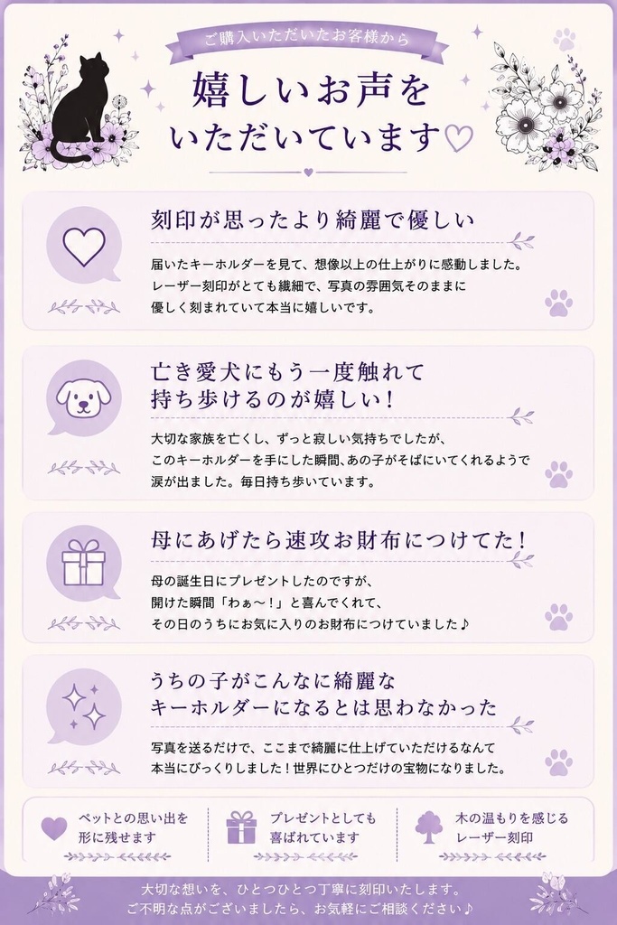 【お写真から制作】うちの子 木製キーホルダー|犬 猫 ペット 名入れ オーダーメイド レーザー刻印