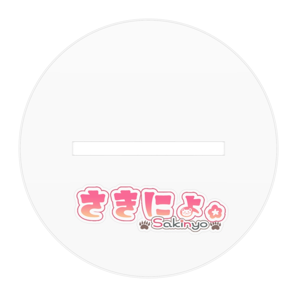 アクリルスタンド(キービジュアルVer)