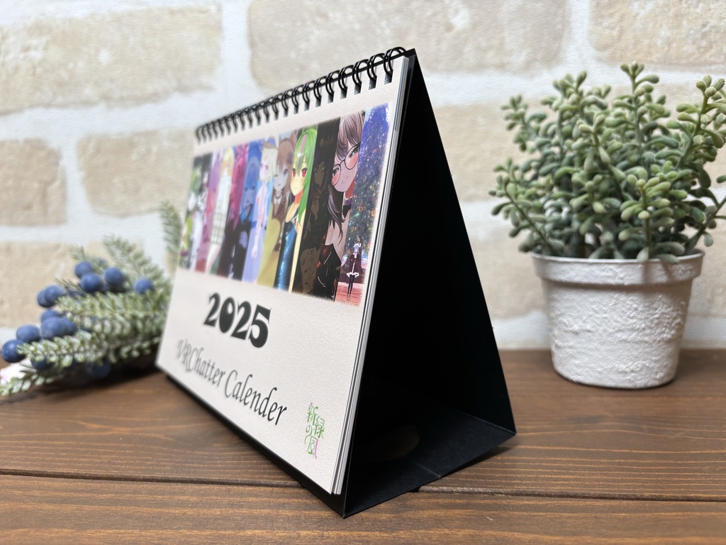 VRChatter Calendar 2025