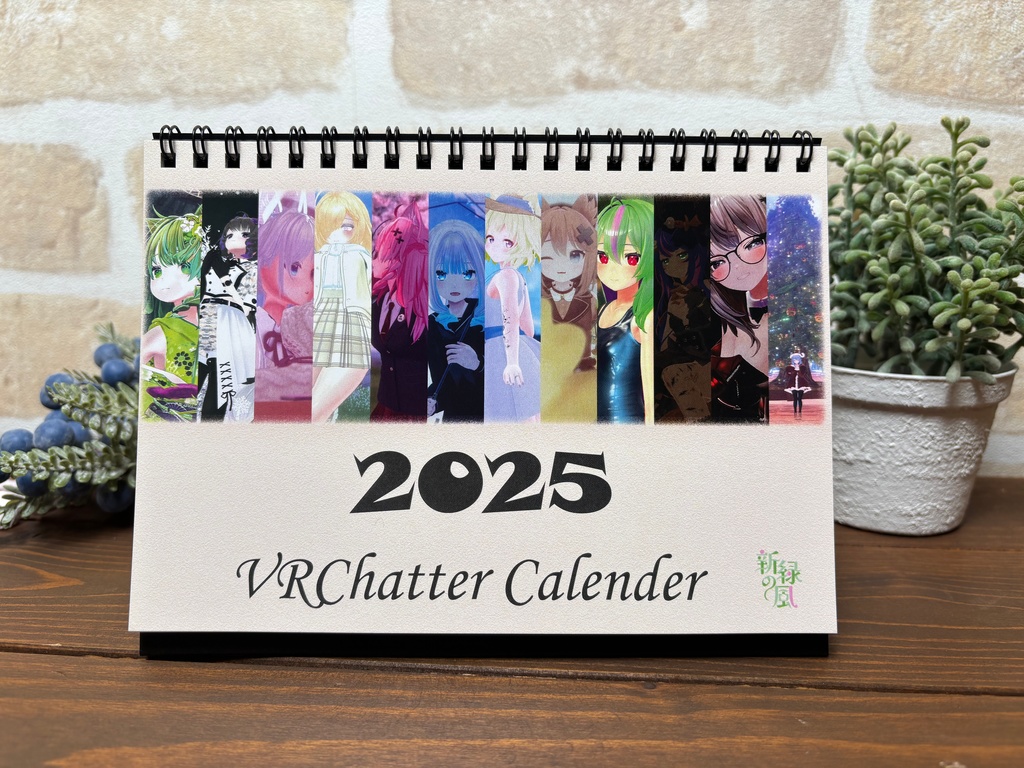 VRChatter Calendar 2025