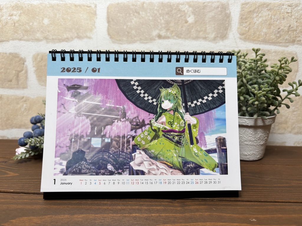 VRChatter Calendar 2025