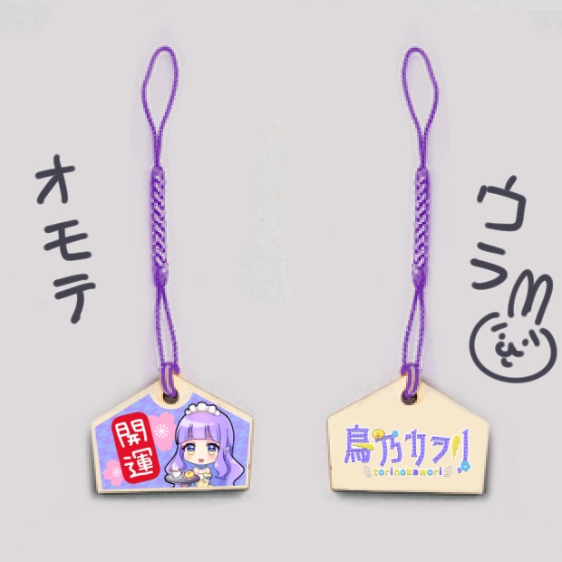 【期間限定】鳥乃カヲリ半年記念🐤クリスマスお正月お祝いグッズ【受注生産自家通販】