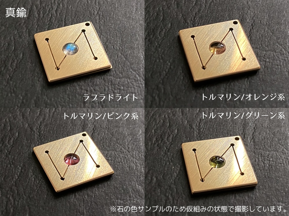 〈術式暗号鍵〉ネックレス