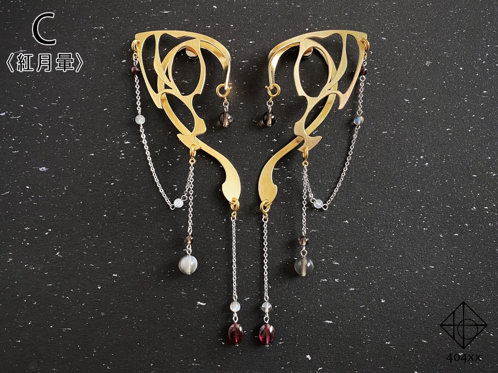 〈異種族イヤーフック〉片耳 本体+装飾1種類