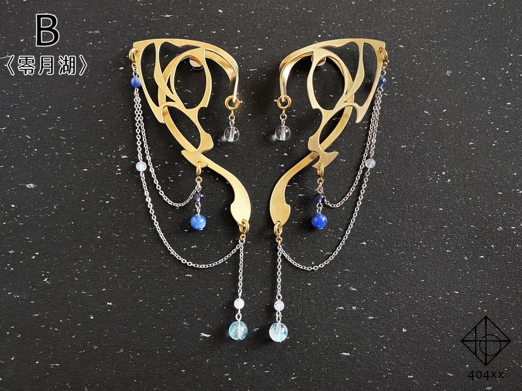 〈異種族イヤーフック〉片耳 本体+装飾1種類