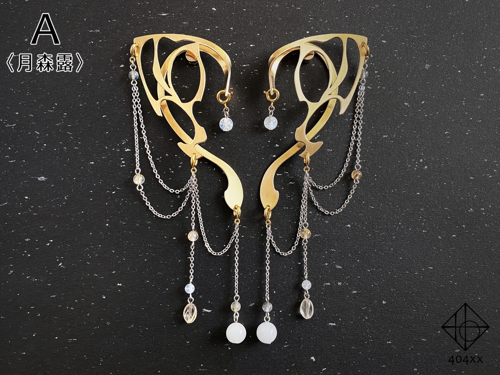 〈異種族イヤーフック〉片耳 本体+装飾1種類