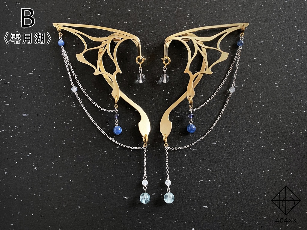 〈異種族イヤーフック〉片耳 本体+装飾1種類